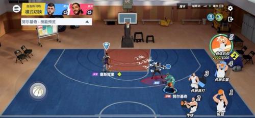 全明星街球派对(全明星街球派对启动热)插图8