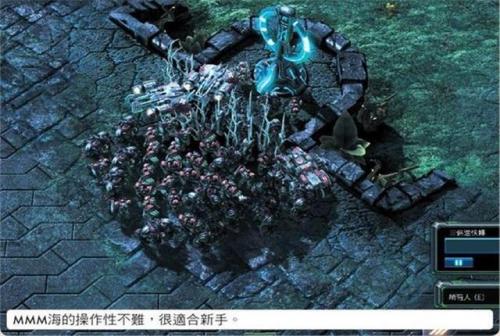 星际2人族开局(魔兽人族开局)插图2