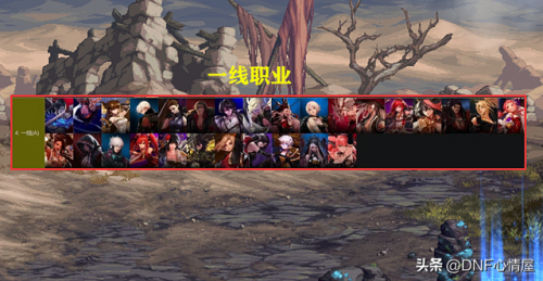 dnf魔皇和次元哪个厉害(次元和魔皇哪个好)插图5