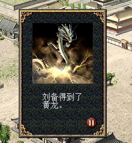 三国志单机游戏哪个好玩(三国志单机版怎么玩)插图3