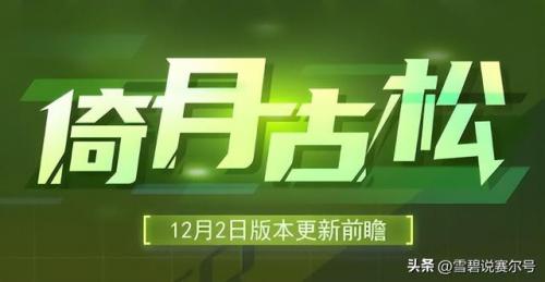 赛尔号虫系精灵图鉴(赛尔号精灵大全图鉴4399)插图