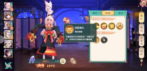 神雕侠侣2丐帮天赋推荐(神雕侠侣2丐帮光武加点)插图7