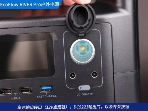 正浩户外电源(ecoflow户外电源)插图5