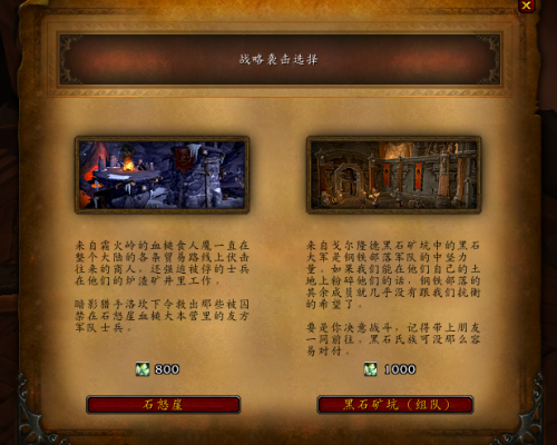 大脚插件怎么显示德拉诺宝箱(魔兽大脚有德拉诺财宝显示吗)插图14