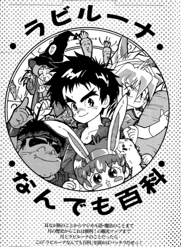 光能使者(光能使者中文国语版)插图3