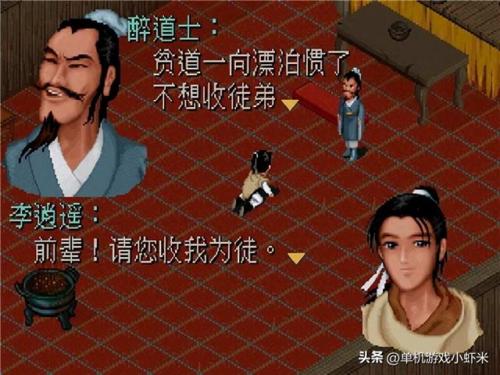 即时战略单机游戏(即时战略推荐)插图3