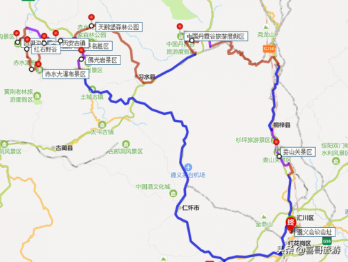 贵州遵义旅游(遵义必去的三个景点)插图1