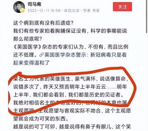新型肺炎排名前十的人(新型肺炎的排行榜)插图7