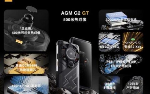 三防手机有哪些(十大军用三防手机)