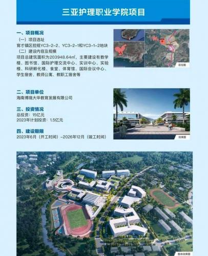 三亚中瑞酒店管理职业学院(中瑞酒店的学生真实就业情况)插图4