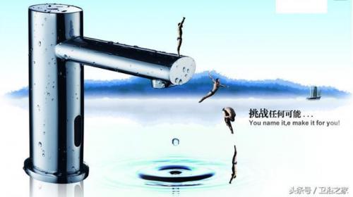 感应洁具(感应淋浴器)插图