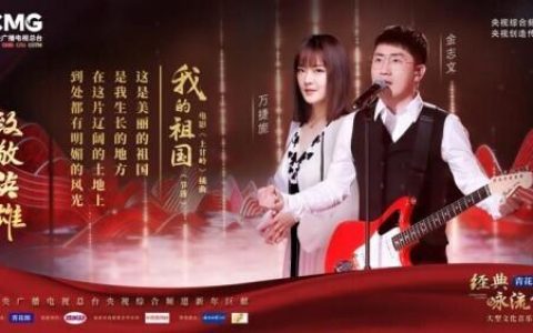 一条大河波浪宽是什么歌(歌词里面带一条大河)