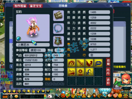 175无底洞怎么加点(175无底洞平民可以玩吗)插图11