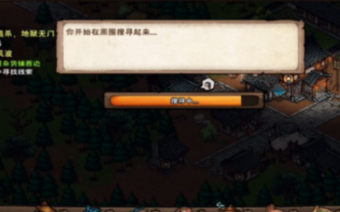 烟雨江湖典妻换钱任务图文攻略分享(烟雨江湖厉若海攻略)