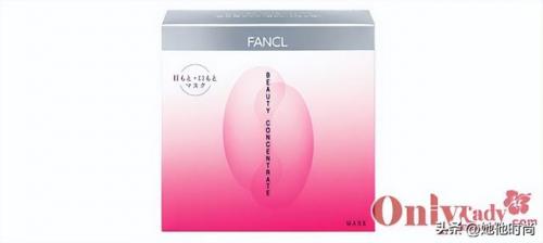 排名前十的眼膜(眼贴十大排名品牌)插图5