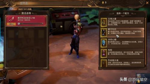 火炬之光需要联网吗(火炬之光3可以局域网联机吗)插图3