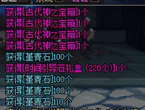 dnf怎么买金币(dnf110级去哪里搬砖)插图10