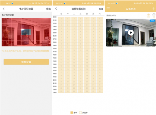 数码摄像机报价(索尼nx100还有全新的吗)插图12