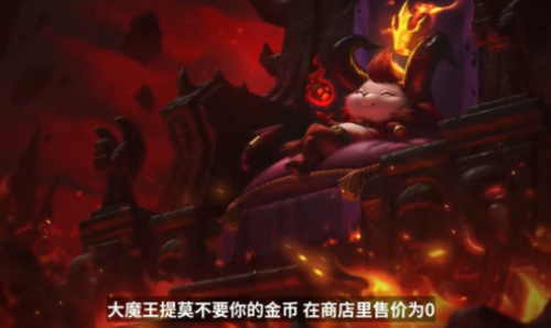 云顶之弈S5光明与黑暗更新时间及内容爆料，云顶之弈每周什么时候更新插图1