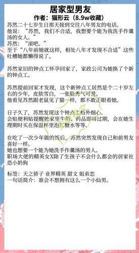 姐弟小说(笔趣阁姐弟合集)插图3
