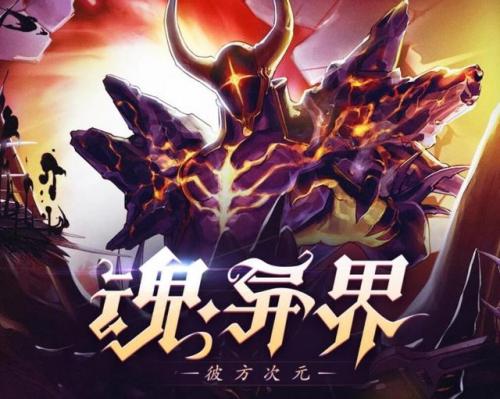 觉醒哥布林王国攻略(觉醒哥布林王国3攻略)插图1