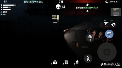 单机内购游戏 全解版(巅峰坦克单机内购版)插图51
