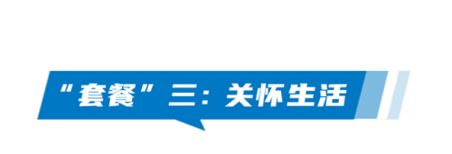 守护你前行(守护你前行游戏亮点)插图6