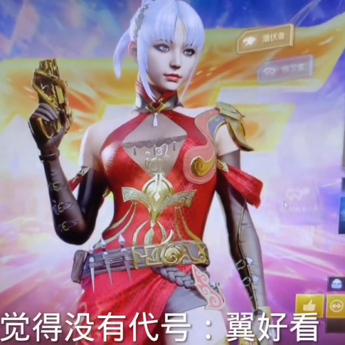 穿越火线兰保卫者(cf手游英雄兰高清图片)插图