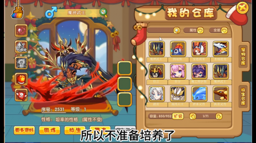 洛克王国甜心梦梦(洛克王国甜心梦梦咋样)插图2
