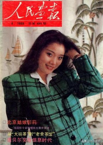 面部设计专家排名前十(中国整形外科第一人)插图4