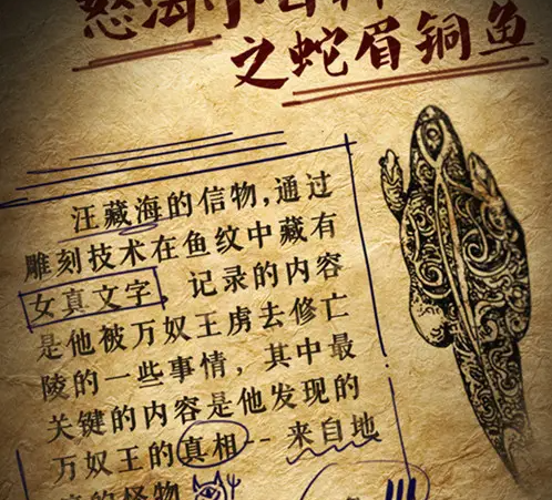 盗墓笔记很多地方被证实(杭州盗墓笔记景点)插图2