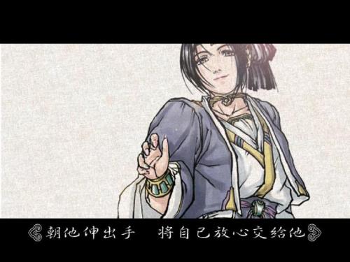 天地劫幽城幻剑录炼化(天地劫幽城幻剑录攻略)插图15