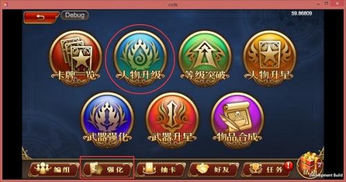 三国罗曼史卡牌升级攻略(三国卡牌养成阵容搭配)插图