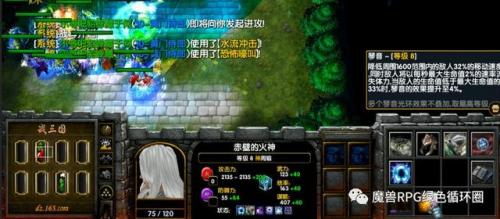 魔兽战三国新手攻略(魔兽战三国最强阵容)插图4
