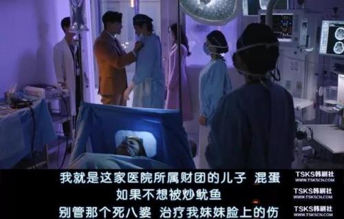 囚犯医生豆瓣(囚犯医生电影还是电视剧)插图7
