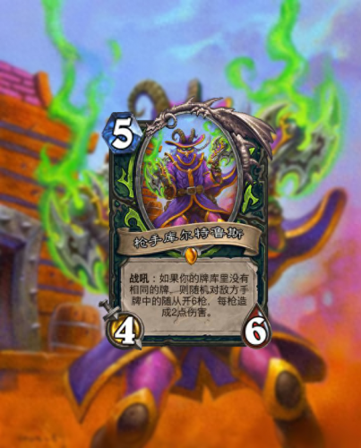 炉石传说恶魔猎手卡组最新，炉石传说潜行者卡组插图