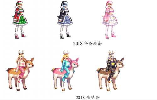 dnf2020春节套时装(dnf2020绝版时装)插图15