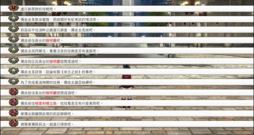 刀剑神域虚空幻界二刀流开启条件(刀剑神域虚空幻界换武器)插图6