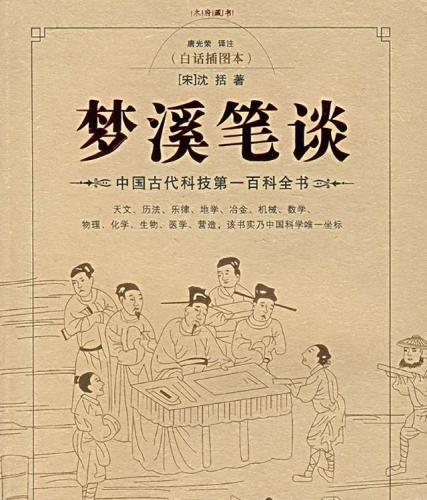 我国机械专家排名前十(机械设计专家)插图5