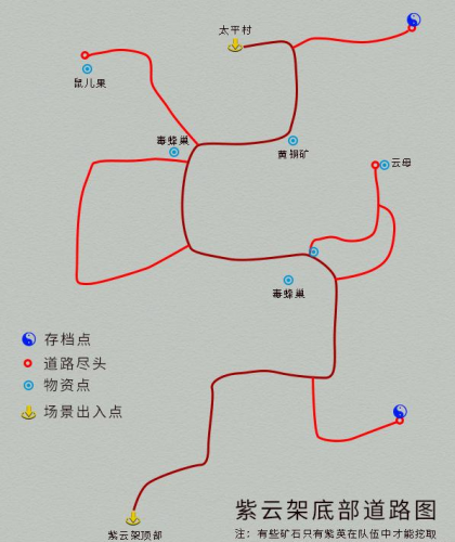 仙剑四装备攻略(仙剑四49级武器)插图4