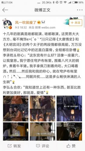 百合倾向(有百合倾向但跟男生谈恋爱)插图12