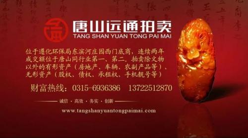 遵化口碑饭店排名前十(遵化好吃的餐馆推荐)插图30