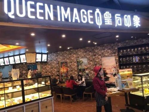 欧亚山庄美食排名前十(欧亚大观有哪些餐厅)插图10