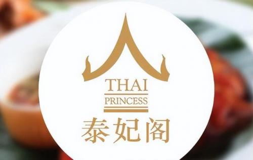 泰国火锅餐馆排名前十(泰国清莱好吃的餐馆)插图7