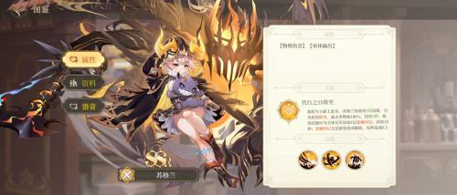 纯白和弦开局最强阵容搭配推荐(纯白和弦阵容)插图2