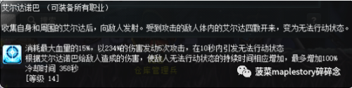 冒险岛爆莉萌天使怎样(冒险岛爆莉萌天使)插图43