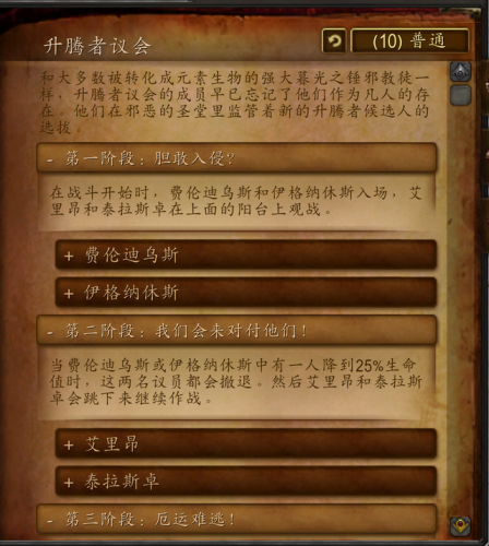 暮光高地暮光堡垒怎么去(上古卷轴5暮光守卫过不去)插图15