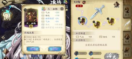 天地劫手游战斗对战新手操作教学(经典rpg手游)插图7