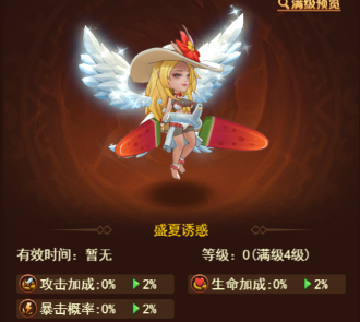堕落天使怎么玩(堕落天使路西法图片)插图