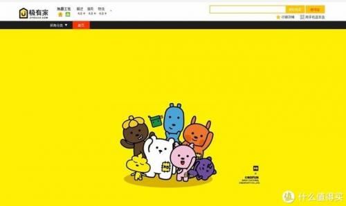 淘宝网推荐(淘宝商品购买)插图25